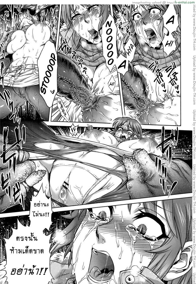 เรื่องสยองจากความเสียว 2 - ปิศาจสิงร่าง - แผ่น 14