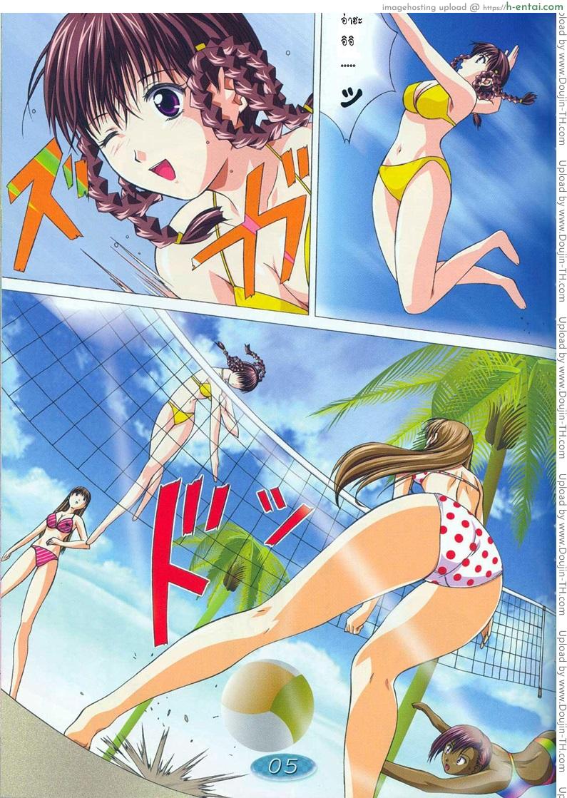 กลัวรูปหลุด เลยถอดผ้า - แผ่น 2