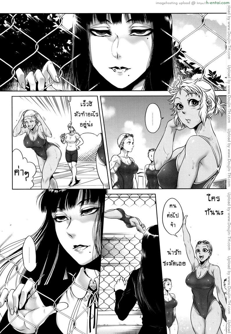 เรื่องสยองจากความเสียว 3 - ปิศาจจำแลง - แผ่น 2