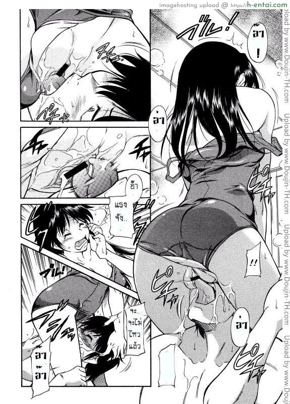 คู่พี่น้องบ้าเซ็กซ์ - แผ่น 11