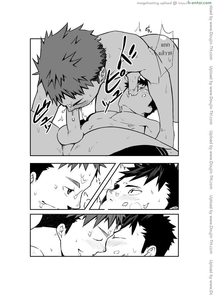 เมื่อไม่มีใครอยู่บ้าน - แผ่น 16