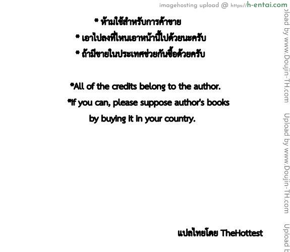 เมื่อไม่มีใครอยู่บ้าน - แผ่น 18