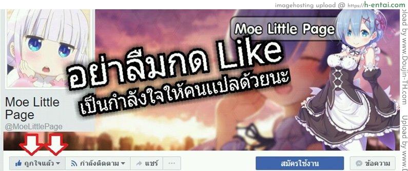 กดสาวน้อยหน้าแป้นบาส - แผ่น 20