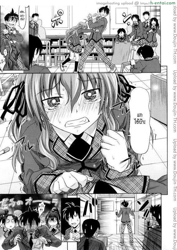 จดหมายรักส่งถึงใคร - แผ่น 5