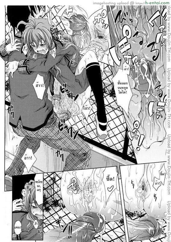 จดหมายรักส่งถึงใคร - แผ่น 18