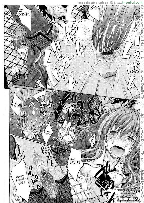 จดหมายรักส่งถึงใคร - แผ่น 21