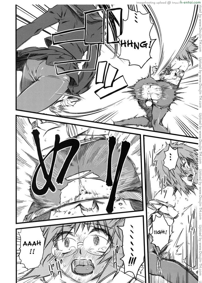 เจ๊ขาโหด 3 - แผ่น 25