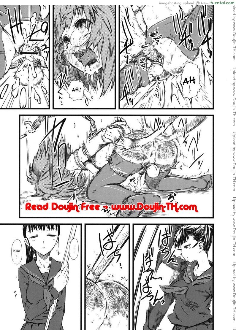 เจ๊ขาโหด 3 - แผ่น 28