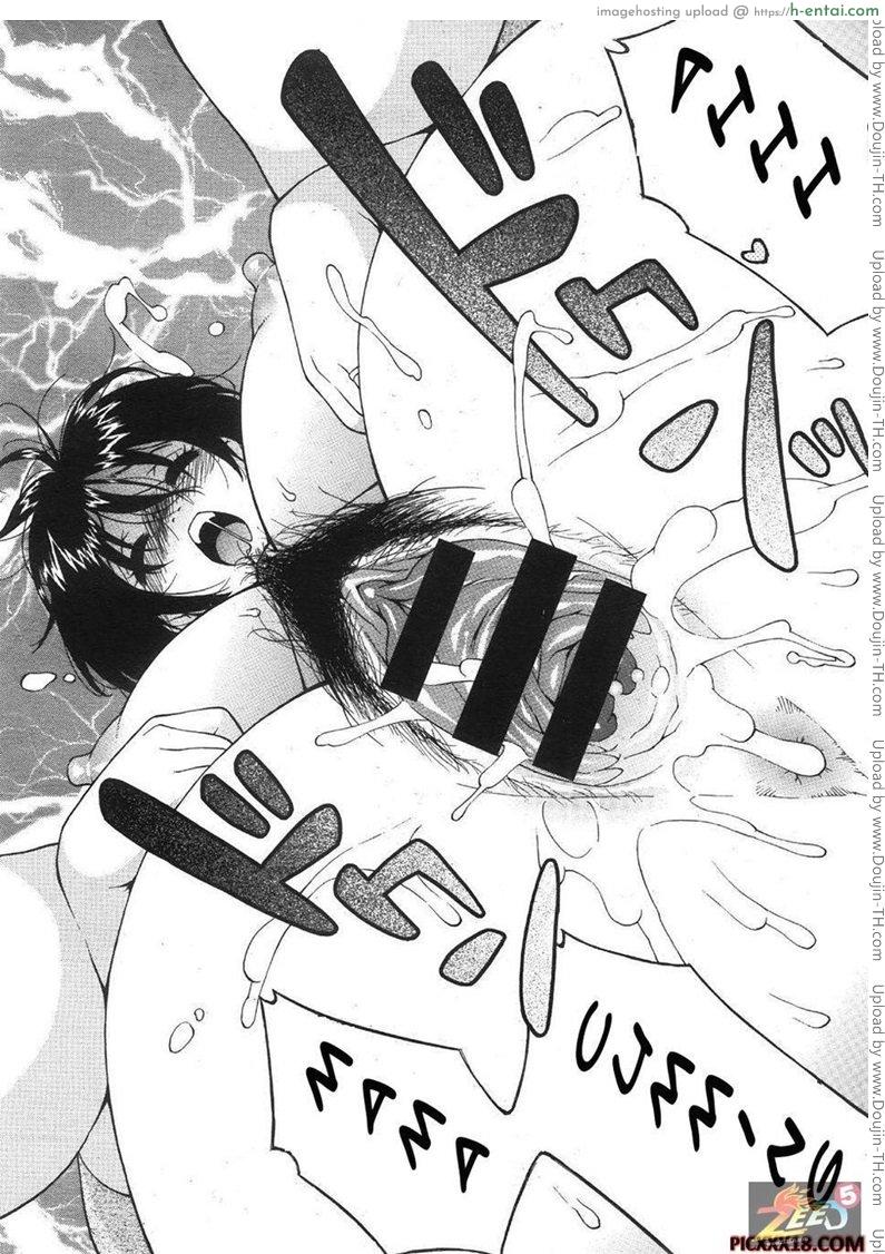 เพราะรักจึงกระแทก - แผ่น 19