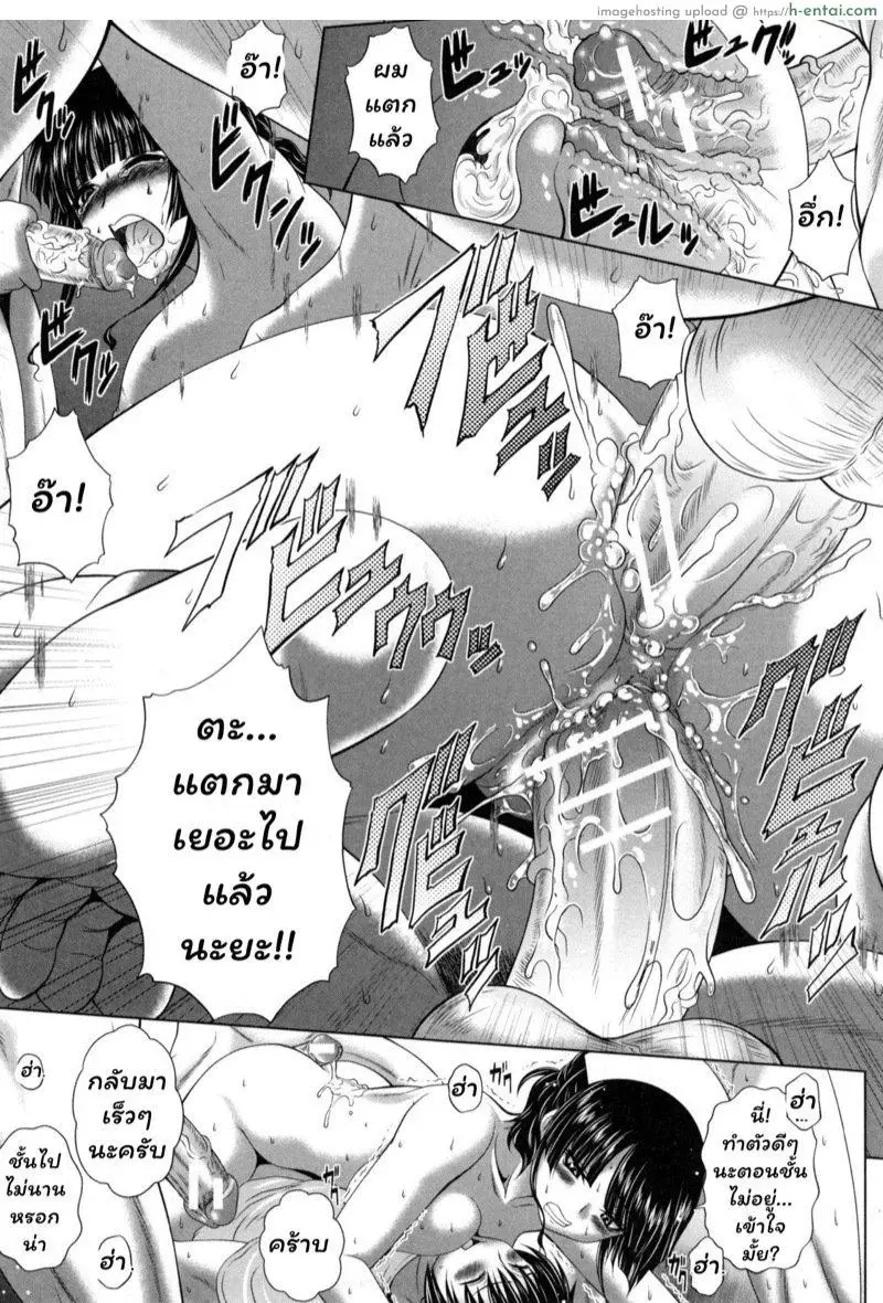 วาร์ดในตำนาน 5 จบ - แผ่น 9