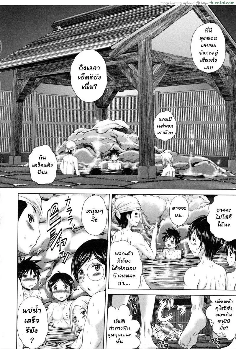 วาร์ดในตำนาน 5 จบ - แผ่น 12