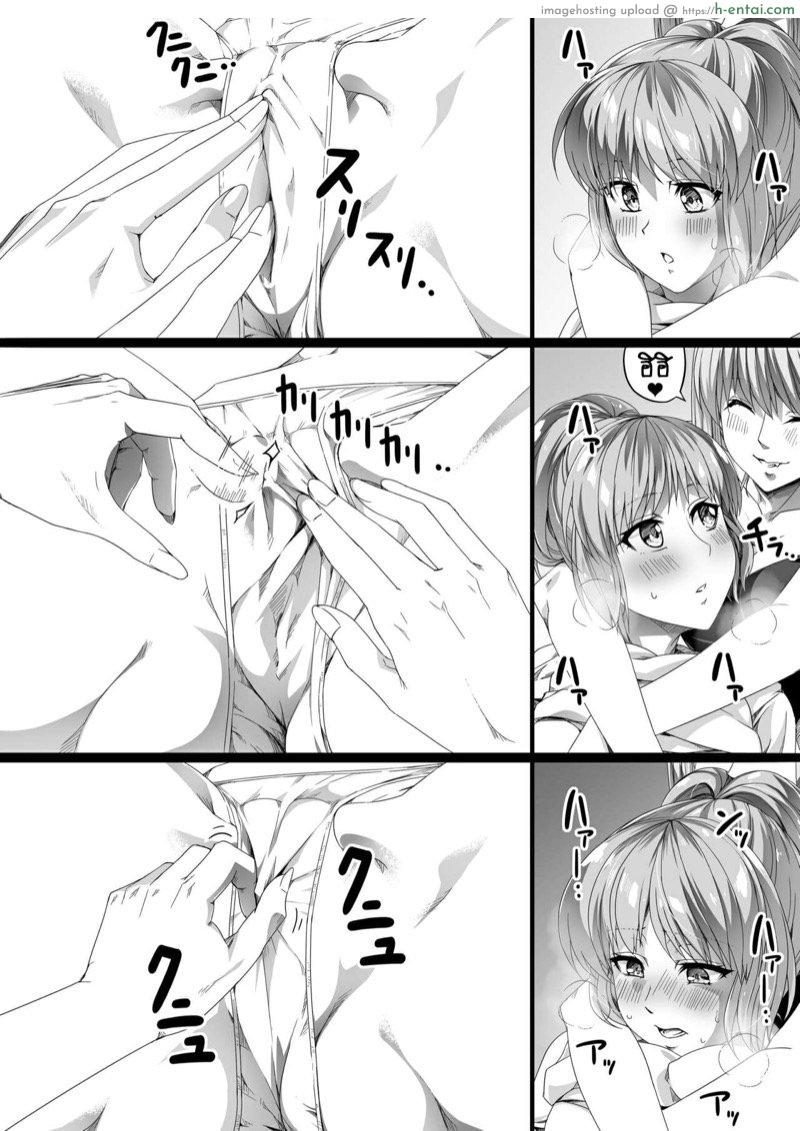 หมู่บ้านอันโอชะ ของเหล่าซัคคิวบัค ภาค 2 - พลังอันต้องห้ามของซัคคิวบัค - แผ่น 19