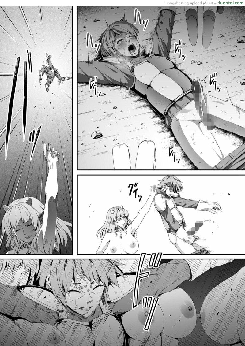 หมู่บ้านอันโอชะ ของเหล่าซัคคิวบัค ภาค 2 - พลังอันต้องห้ามของซัคคิวบัค - แผ่น 51