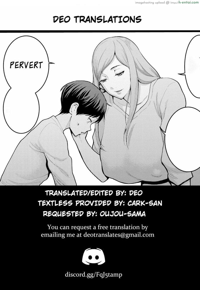 ความลับของผมกับแม่ - แผ่น 24