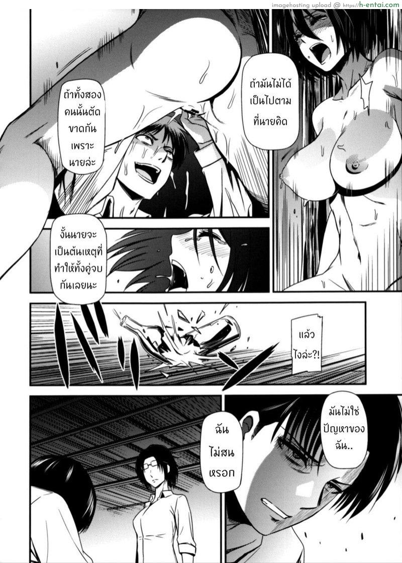 ผ่าพิภพไททัน เดอะ สเปเชียล 4.2 - แผ่น 4 ผ่าพิภพไททัน เดอะ สเปเชียล 4.2 - แผ่น 4