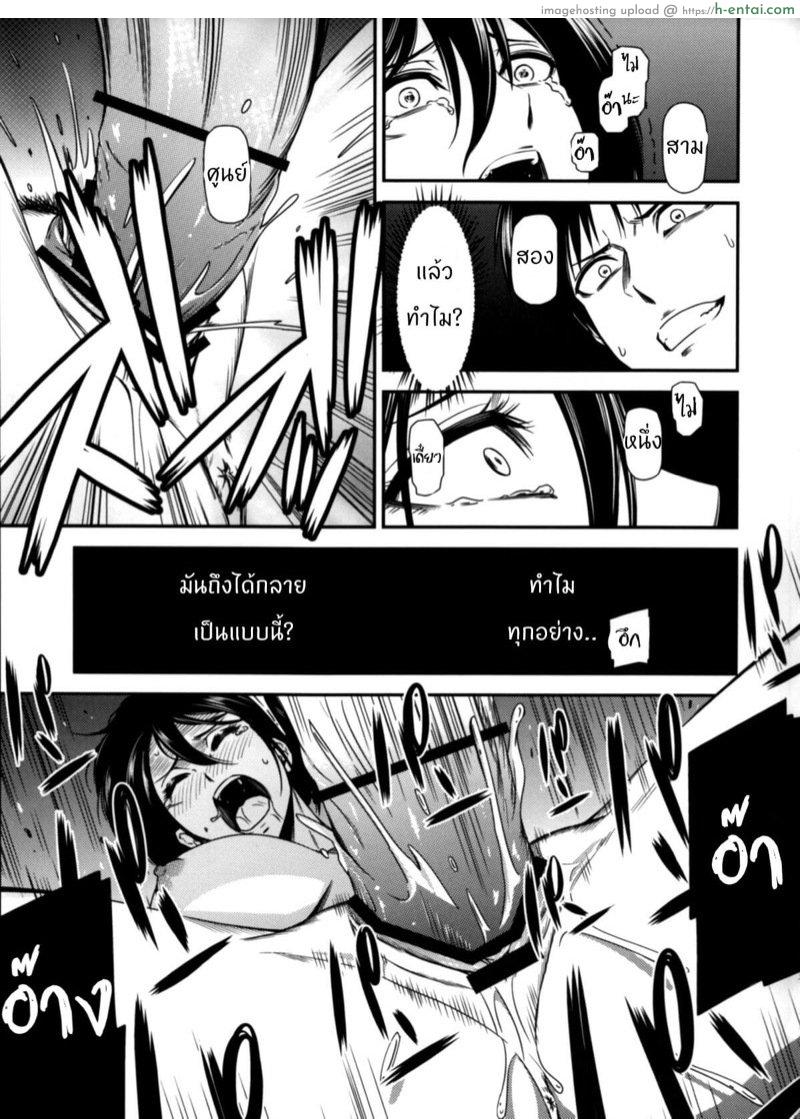 ผ่าพิภพไททัน เดอะ สเปเชียล 4.2 - แผ่น 7 ผ่าพิภพไททัน เดอะ สเปเชียล 4.2 - แผ่น 7