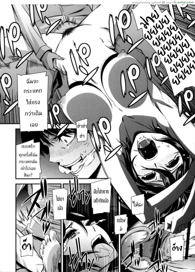 ผ่าพิภพไททัน เดอะ สเปเชียล 4.2 - แผ่น 10 ผ่าพิภพไททัน เดอะ สเปเชียล 4.2 - แผ่น 10