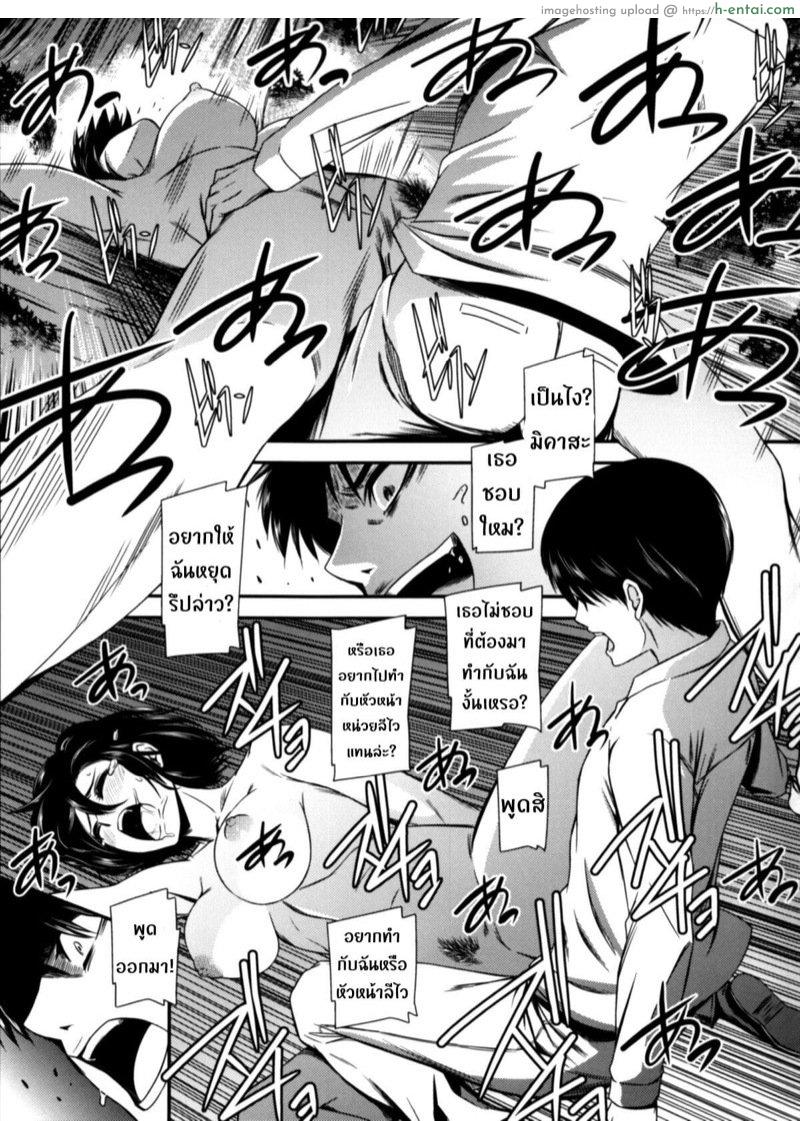 ผ่าพิภพไททัน เดอะ สเปเชียล 4.2 - แผ่น 11 ผ่าพิภพไททัน เดอะ สเปเชียล 4.2 - แผ่น 11