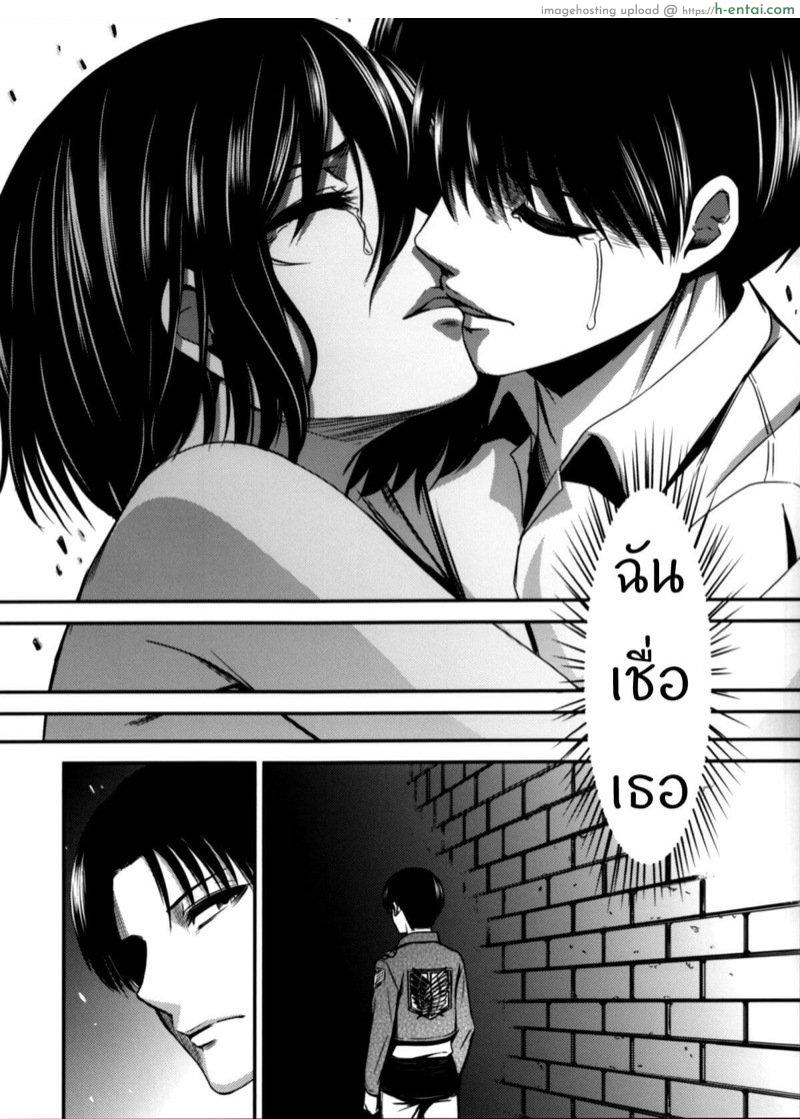 ผ่าพิภพไททัน เดอะ สเปเชียล 4.2 - แผ่น 16 ผ่าพิภพไททัน เดอะ สเปเชียล 4.2 - แผ่น 16