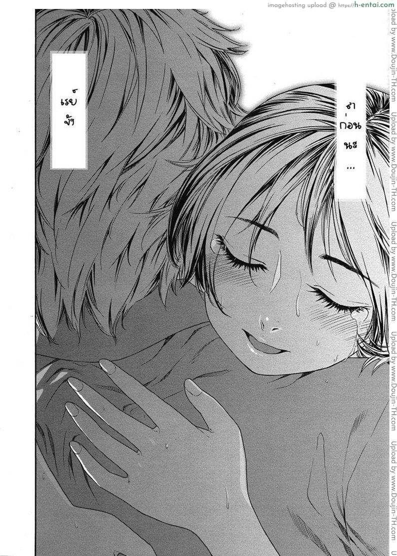 รักพี่เสียดายน้อง 8 - แผ่น 4