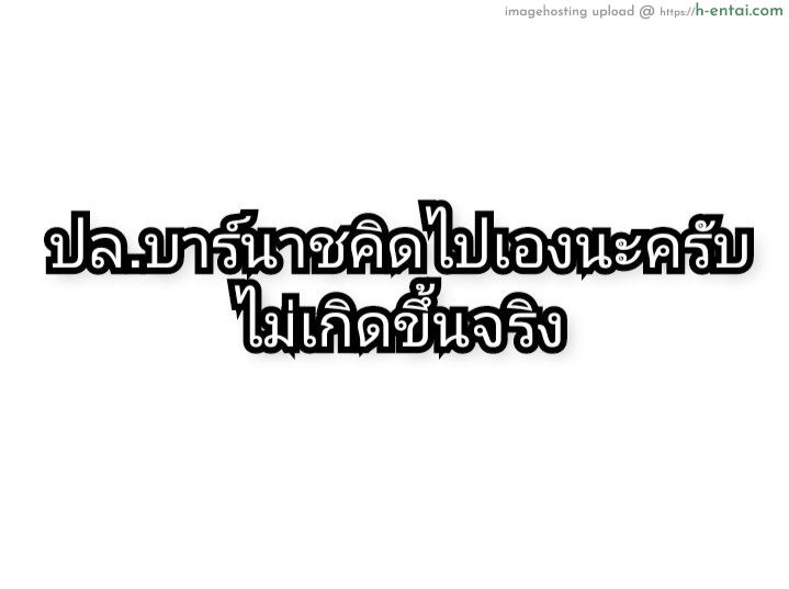 มาลีด้า - แผ่น 11