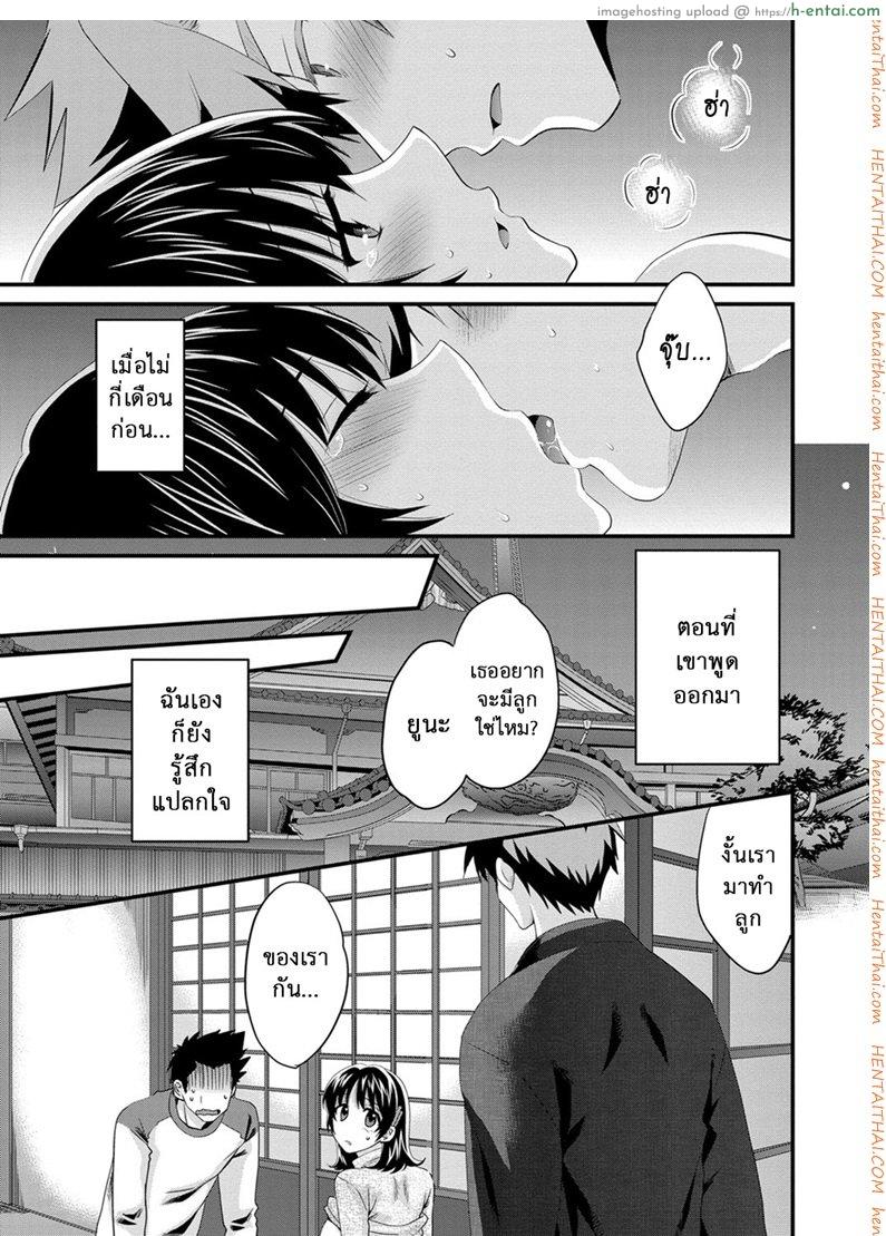 โรงอาบน้ำคันดะ 13 - แผ่น 5