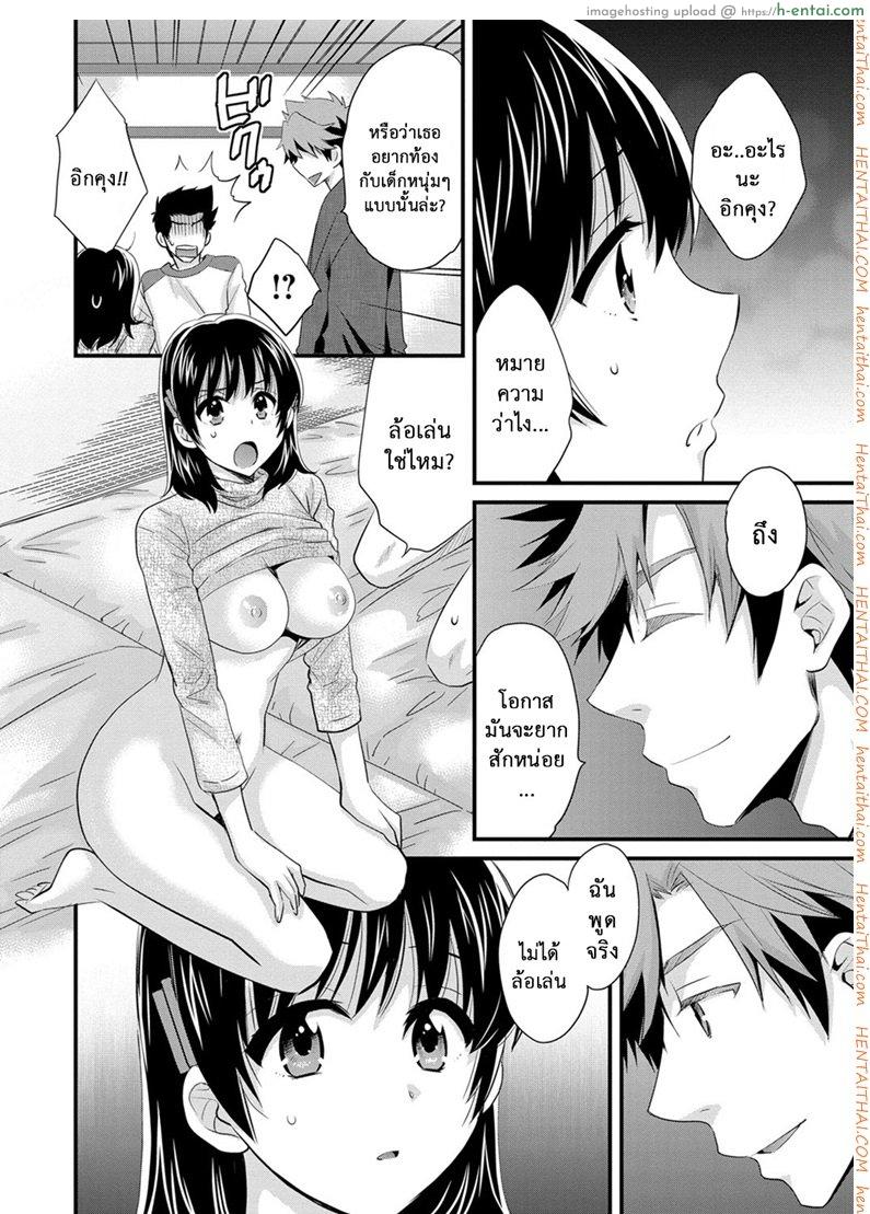 โรงอาบน้ำคันดะ 13 - แผ่น 6