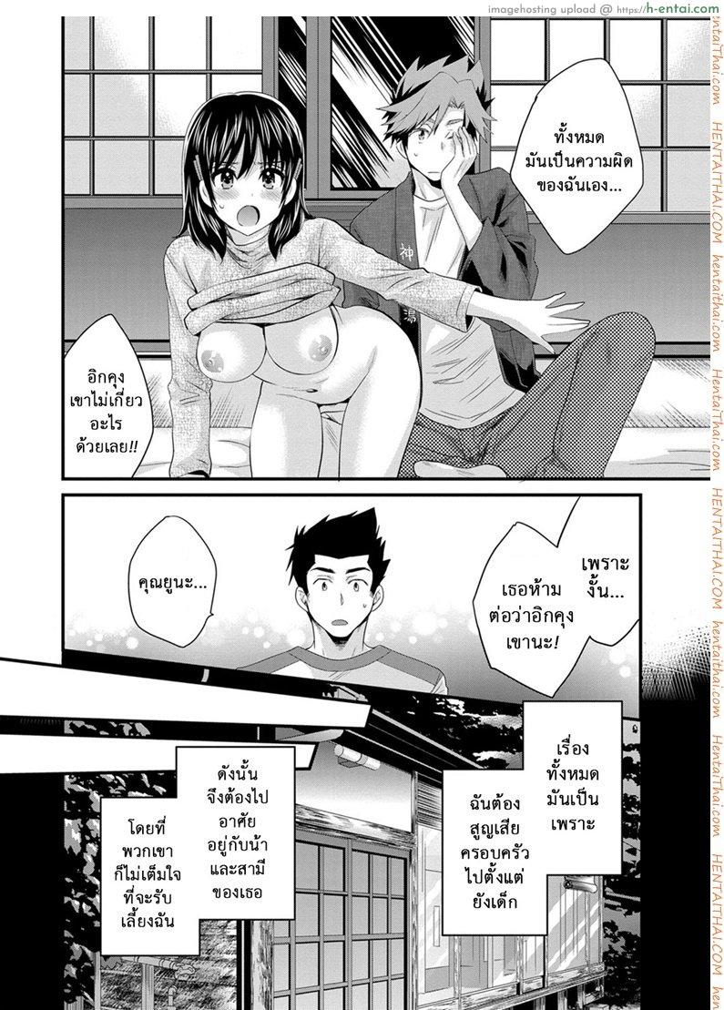 โรงอาบน้ำคันดะ 13 - แผ่น 8