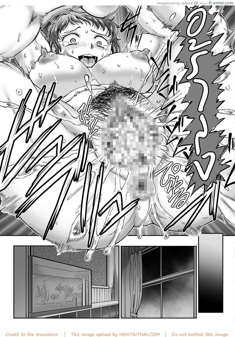 แฟนผมเป็นสาวแกร่ง - แผ่น 21