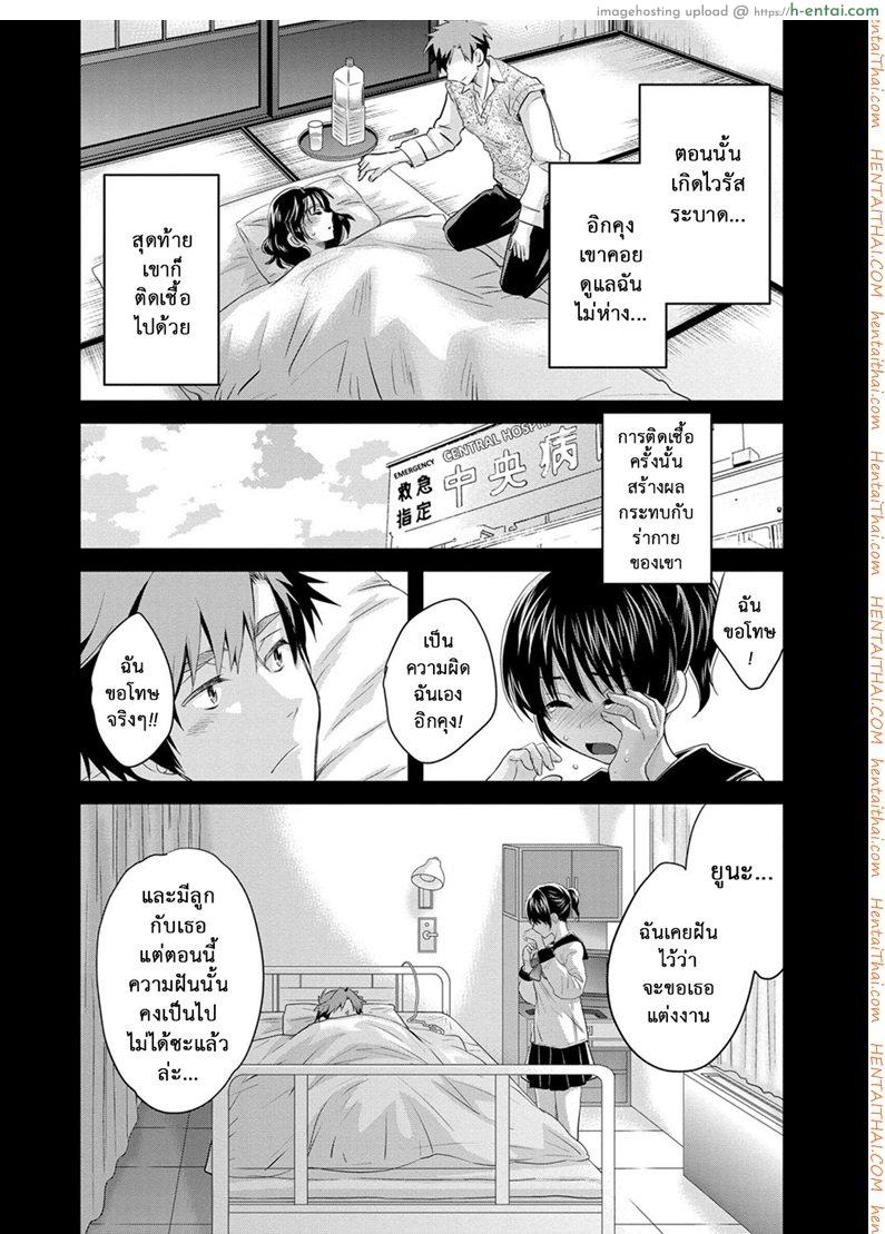 โรงอาบน้ำคันดะ 13 - แผ่น 10