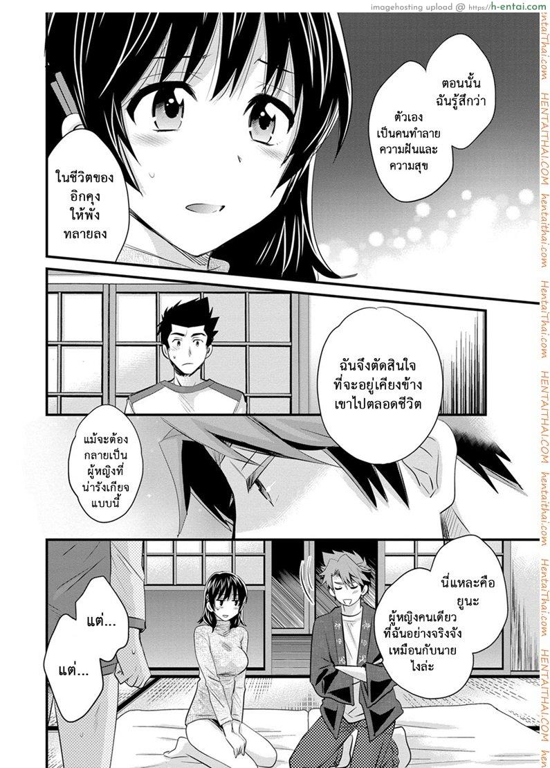 โรงอาบน้ำคันดะ 13 - แผ่น 12