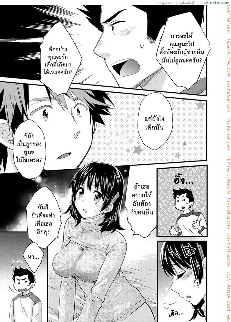 โรงอาบน้ำคันดะ 13 - แผ่น 13