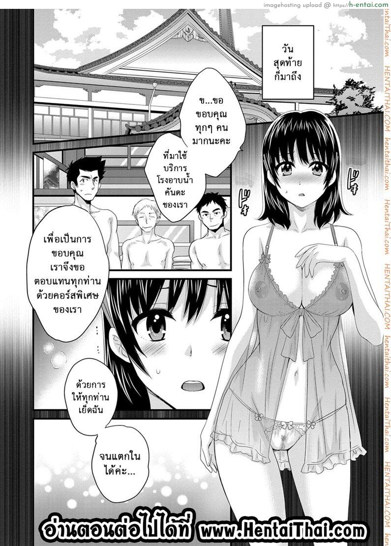 โรงอาบน้ำคันดะ 13 - แผ่น 20