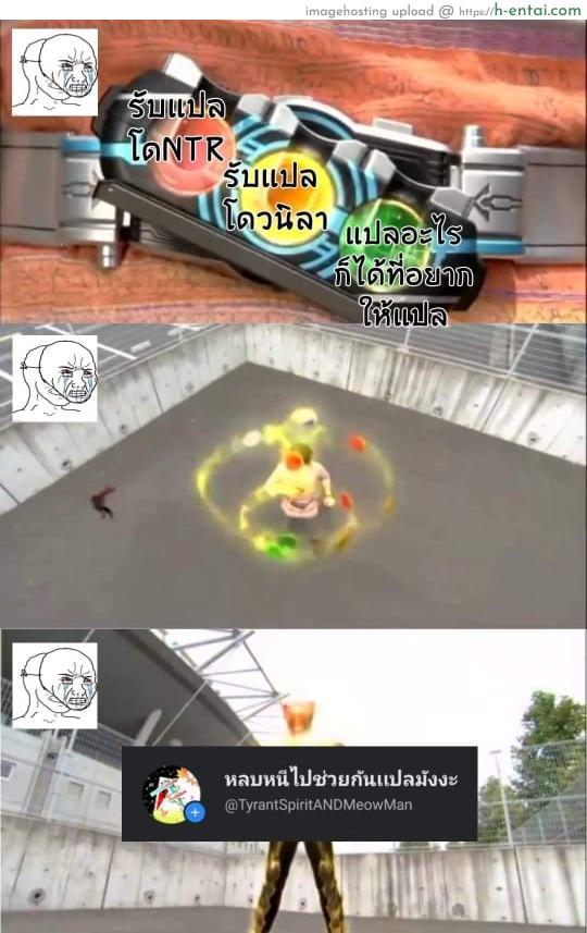 เรื่องรักๆของคุณลูกกับคุณแม่ - แผ่น 51