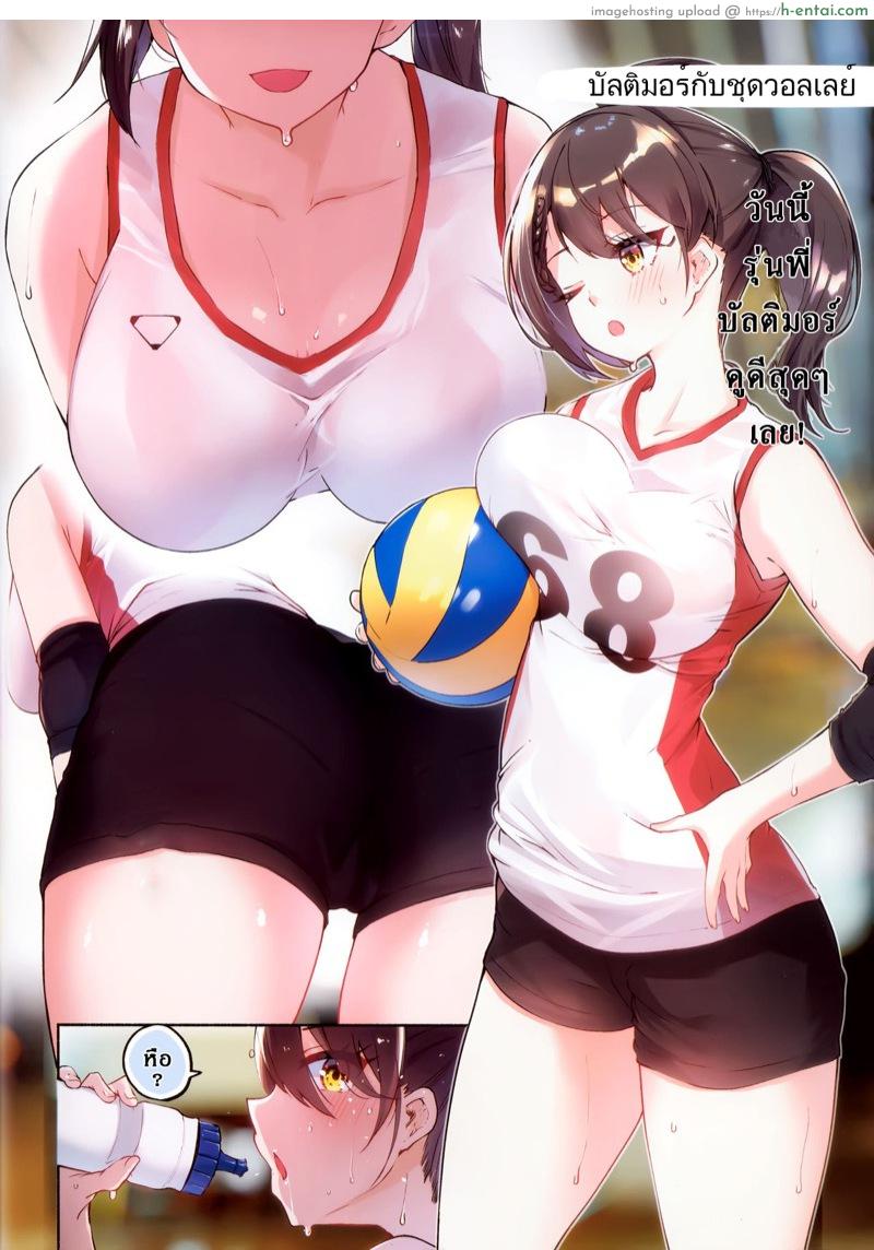 สโมสรลับของบัลติมอร์ - แผ่น 2