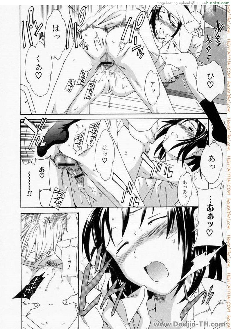 ของนอกมันเลอะ ข้างในดีกว่า - แผ่น 10