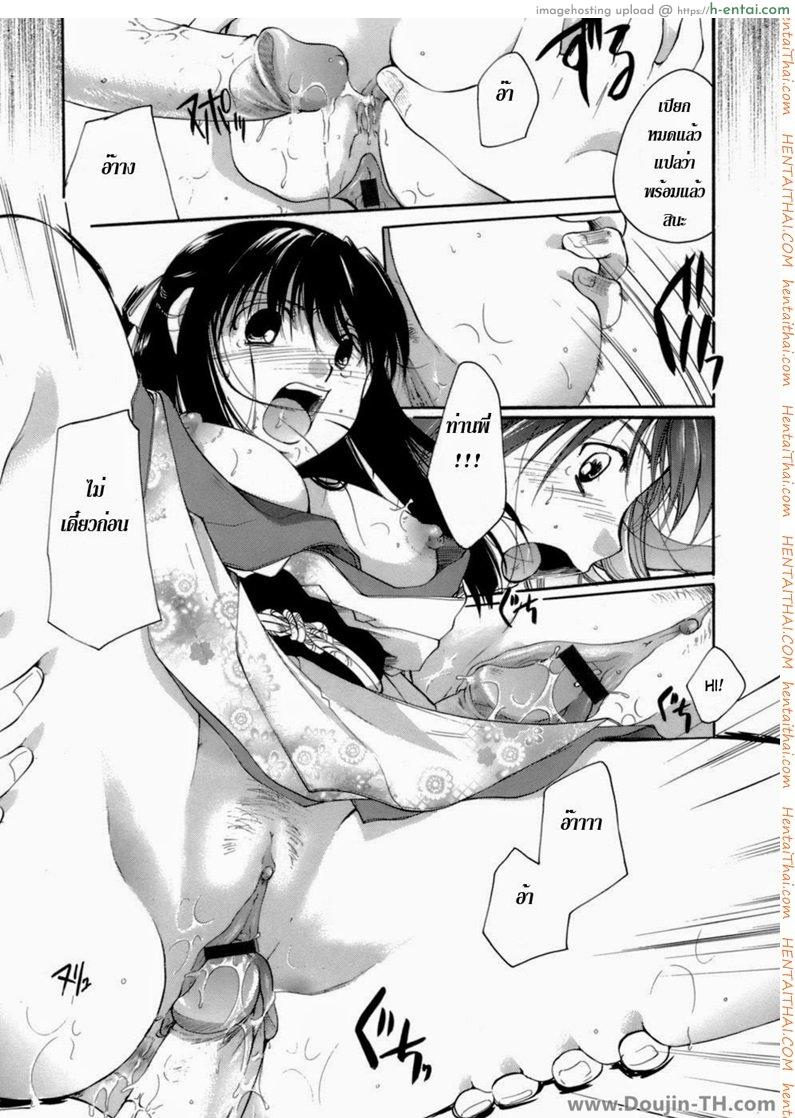 บทเพลงแห่งเสียงของสายฝน - แผ่น 17