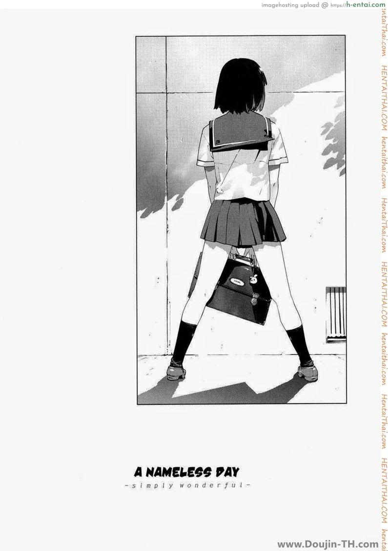 โดจิน พบกันที่ดาดฟ้า [Yukimi] Namonai Hi ~simply wonderful~ | A Nameless Day (birthday ~Shokai Genteiban~) แปลไทย 1