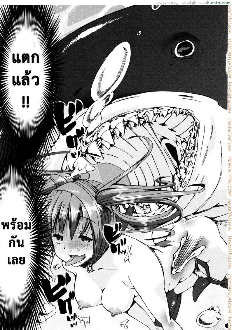 ผู้ดูแลคลาสติดสัด 4 - ฉลามบุก - แผ่น 25