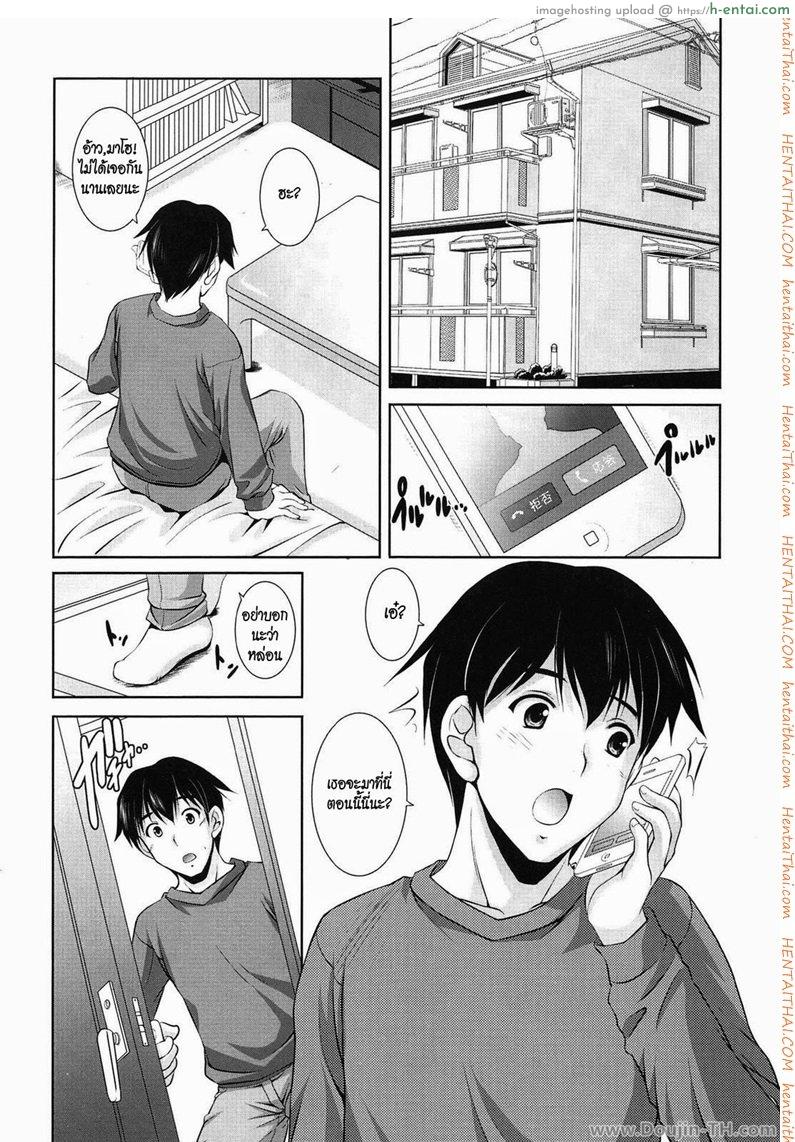 โดจิน รู้นะว่าพี่ชอบชุดว่ายน้ำ [Mizushiro Takuya] Toshishitakko! Celebration - Younger Girls! Celebration Ch.5 - Bath Time Lover แปลไทย 3