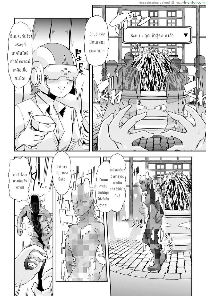 หายไปเลยไม่เคยหวนคืนมา - แผ่น 2