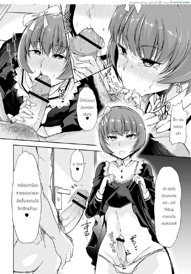 หายไปเลยไม่เคยหวนคืนมา - แผ่น 10