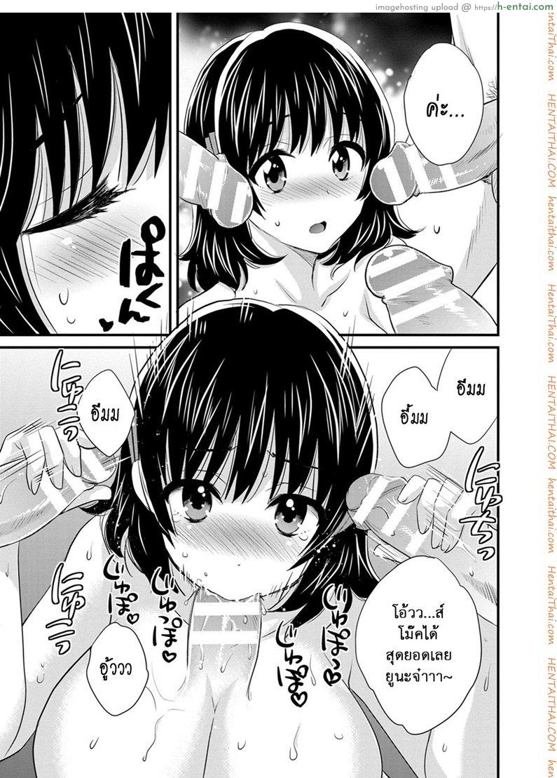 โรงอาบน้ำคันดะ 14 - แผ่น 7