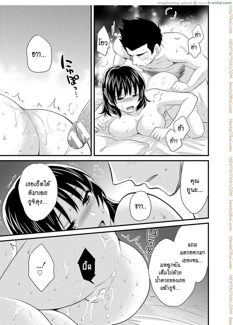 โรงอาบน้ำคันดะ 14 - แผ่น 13