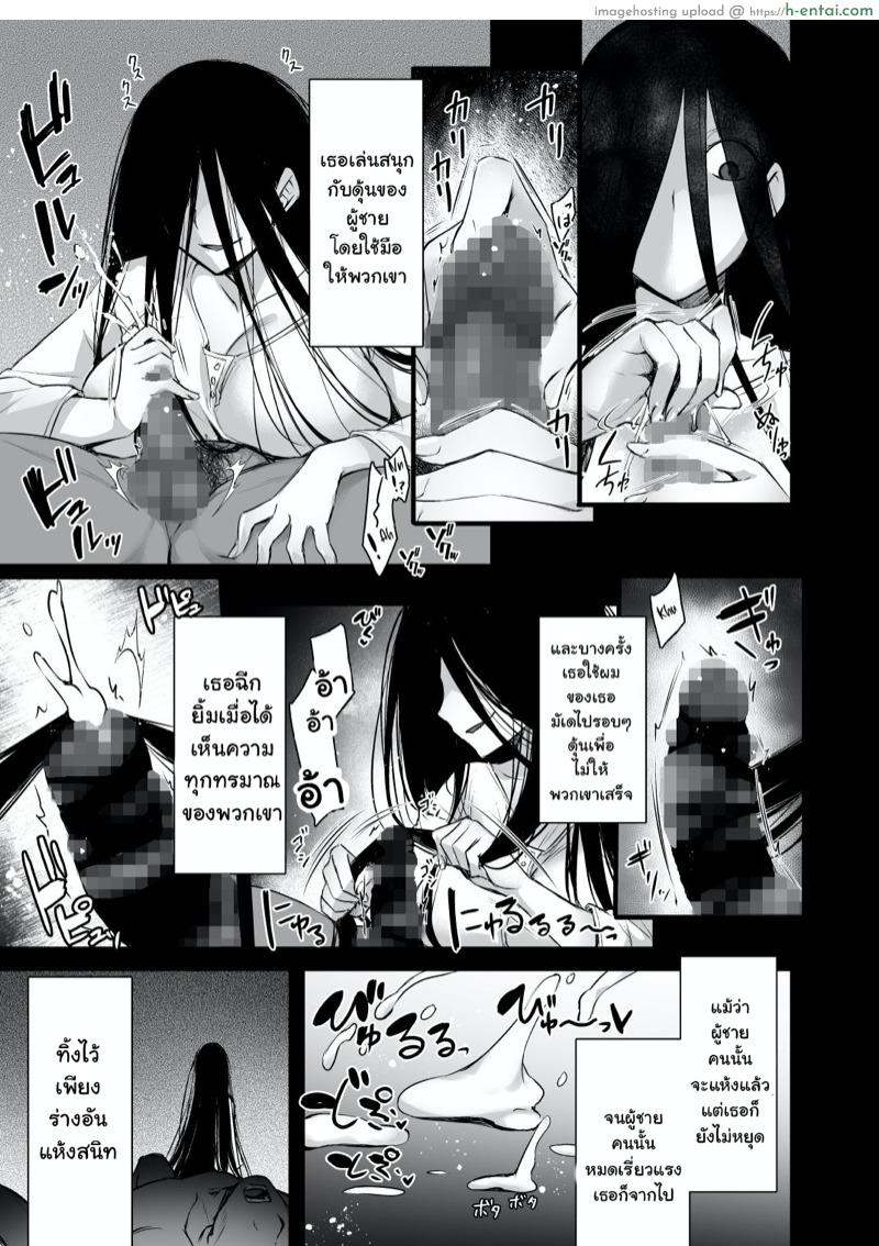 ตาลือปราบผี - แผ่น 4