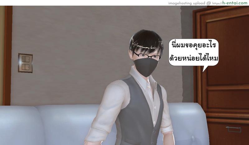 ยิ่งเเตกยิ่งเเกร่ง ภาคงานประชุมต่างมิติ 5 - ไม่รู้มาก่อน - แผ่น 11