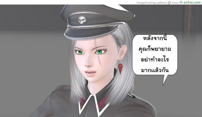 ยิ่งเเตกยิ่งเเกร่ง ภาคงานประชุมต่างมิติ 5 - ไม่รู้มาก่อน - แผ่น 30