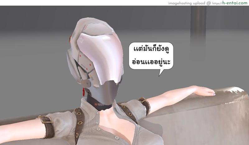 ยิ่งเเตกยิ่งเเกร่ง ภาคงานประชุมต่างมิติ 5 - ไม่รู้มาก่อน - แผ่น 33