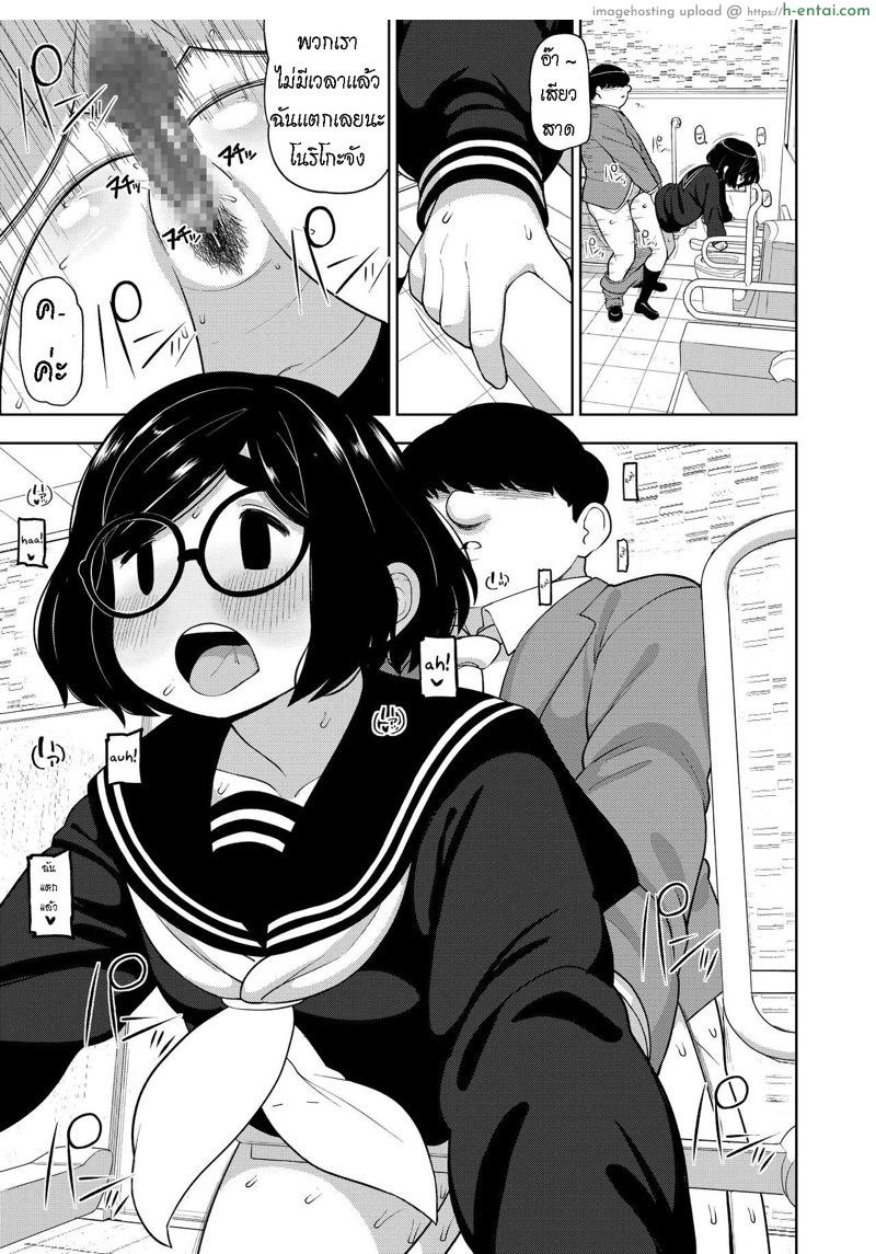 บทเรียนพิเศษ - แผ่น 6