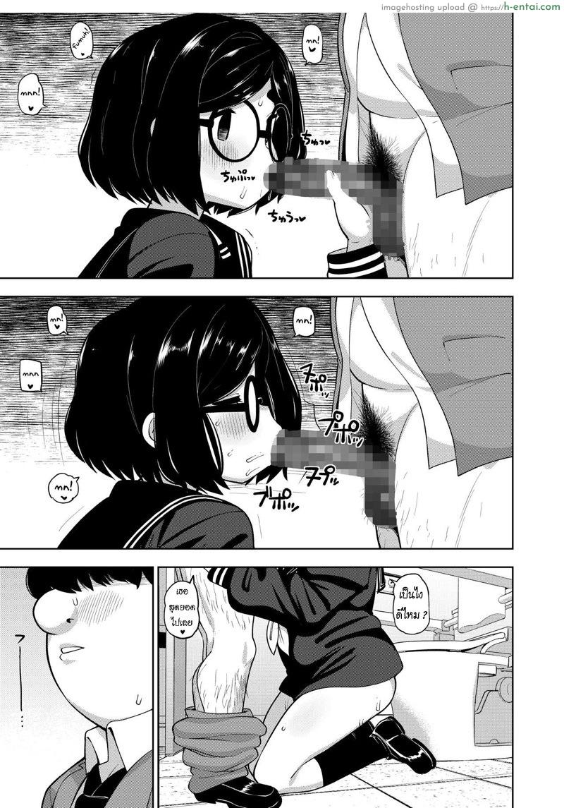 บทเรียนพิเศษ - แผ่น 8